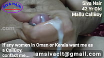 Kerala Mallu Call Boy Siva For Real Meet Interested Ladies In Kerala Or Oman (Interested Ladies Message Me "iamsivaclt@gmail.com")